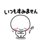 ず～っと使える♡大人の思いやりスタンプ2（個別スタンプ：3）