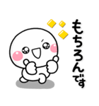ず～っと使える♡大人の思いやりスタンプ2（個別スタンプ：4）
