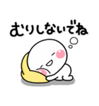 ず～っと使える♡大人の思いやりスタンプ2（個別スタンプ：5）