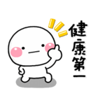 ず～っと使える♡大人の思いやりスタンプ2（個別スタンプ：6）