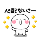 ず～っと使える♡大人の思いやりスタンプ2（個別スタンプ：7）