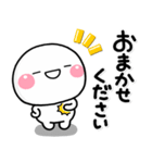 ず～っと使える♡大人の思いやりスタンプ2（個別スタンプ：8）