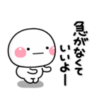 ず～っと使える♡大人の思いやりスタンプ2（個別スタンプ：9）