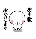 ず～っと使える♡大人の思いやりスタンプ2（個別スタンプ：10）