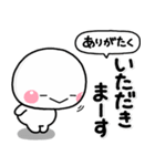 ず～っと使える♡大人の思いやりスタンプ2（個別スタンプ：19）