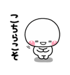 ず～っと使える♡大人の思いやりスタンプ2（個別スタンプ：20）