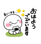 ず～っと使える♡大人の思いやりスタンプ2（個別スタンプ：25）