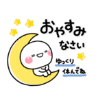 ず～っと使える♡大人の思いやりスタンプ2（個別スタンプ：26）