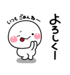 ず～っと使える♡大人の思いやりスタンプ2（個別スタンプ：28）