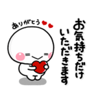 ず～っと使える♡大人の思いやりスタンプ2（個別スタンプ：31）