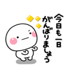 ず～っと使える♡大人の思いやりスタンプ2（個別スタンプ：33）