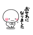 ず～っと使える♡大人の思いやりスタンプ2（個別スタンプ：36）