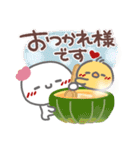 はーい！白玉です12❤やさしい日常（個別スタンプ：4）