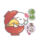 はーい！白玉です12❤やさしい日常（個別スタンプ：11）