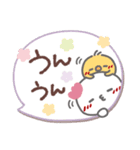 はーい！白玉です12❤やさしい日常（個別スタンプ：12）