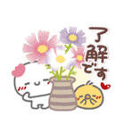 はーい！白玉です12❤やさしい日常（個別スタンプ：13）