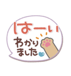 はーい！白玉です12❤やさしい日常（個別スタンプ：14）