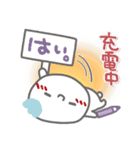 はーい！白玉です12❤やさしい日常（個別スタンプ：16）