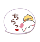 はーい！白玉です12❤やさしい日常（個別スタンプ：33）