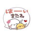 はーい！白玉です12❤やさしい日常（個別スタンプ：37）
