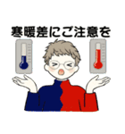 ベビーフェイスのシニアちゃん14☆秋冬編（個別スタンプ：9）