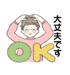 ベビーフェイスのシニアちゃん14☆秋冬編（個別スタンプ：15）