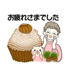 ベビーフェイスのシニアちゃん14☆秋冬編（個別スタンプ：22）