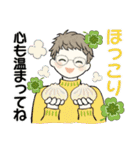 ベビーフェイスのシニアちゃん14☆秋冬編（個別スタンプ：23）