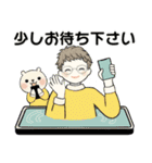 ベビーフェイスのシニアちゃん14☆秋冬編（個別スタンプ：33）