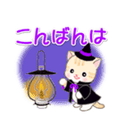 魔女っ子にゃんこ（個別スタンプ：4）