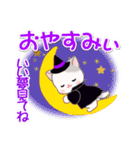魔女っ子にゃんこ（個別スタンプ：5）
