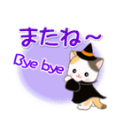 魔女っ子にゃんこ（個別スタンプ：6）
