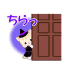 魔女っ子にゃんこ（個別スタンプ：8）