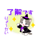 魔女っ子にゃんこ（個別スタンプ：10）