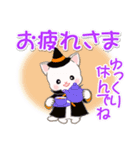 魔女っ子にゃんこ（個別スタンプ：13）