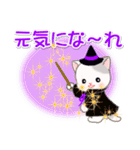 魔女っ子にゃんこ（個別スタンプ：14）