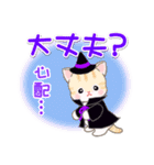 魔女っ子にゃんこ（個別スタンプ：16）