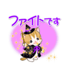 魔女っ子にゃんこ（個別スタンプ：17）