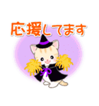 魔女っ子にゃんこ（個別スタンプ：18）