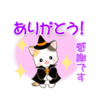 魔女っ子にゃんこ（個別スタンプ：19）