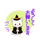 魔女っ子にゃんこ（個別スタンプ：20）