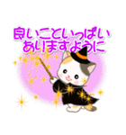 魔女っ子にゃんこ（個別スタンプ：21）