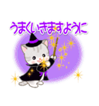 魔女っ子にゃんこ（個別スタンプ：22）