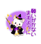 魔女っ子にゃんこ（個別スタンプ：23）