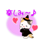 魔女っ子にゃんこ（個別スタンプ：27）