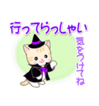 魔女っ子にゃんこ（個別スタンプ：30）