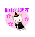 魔女っ子にゃんこ（個別スタンプ：32）