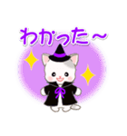 魔女っ子にゃんこ（個別スタンプ：33）