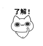 ポジにゃん！（個別スタンプ：1）