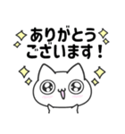 ポジにゃん！（個別スタンプ：3）